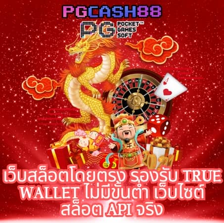 สล็อต จี คลับ